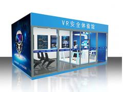 什么是VR安全体验馆?