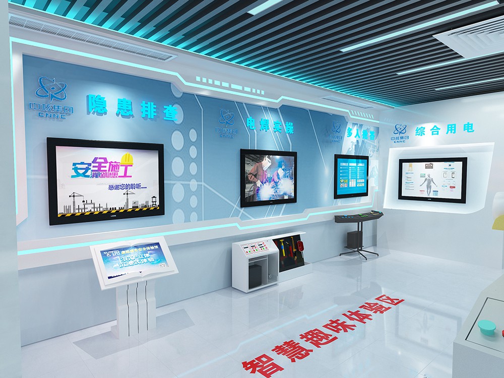 安全教育智慧馆