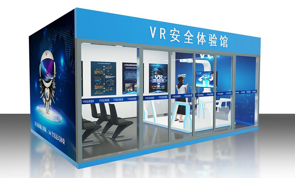  HTC工地安全体验馆