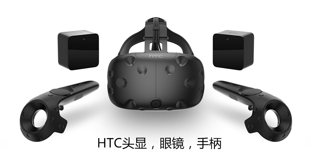  HTC工地安全体验馆