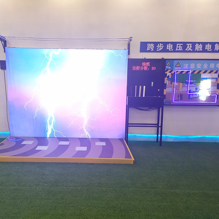 跨步电压体验设备