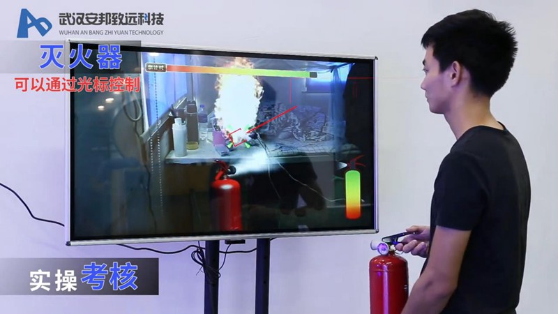 消防灭火体验设备(简版)