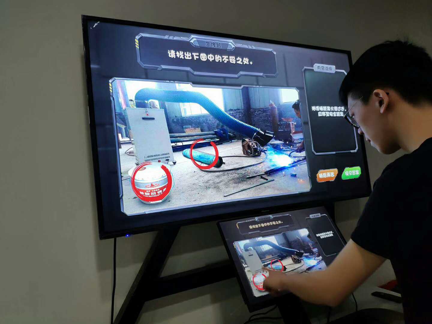 电焊实操体验设备