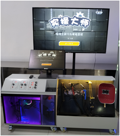 电焊实操体验设备