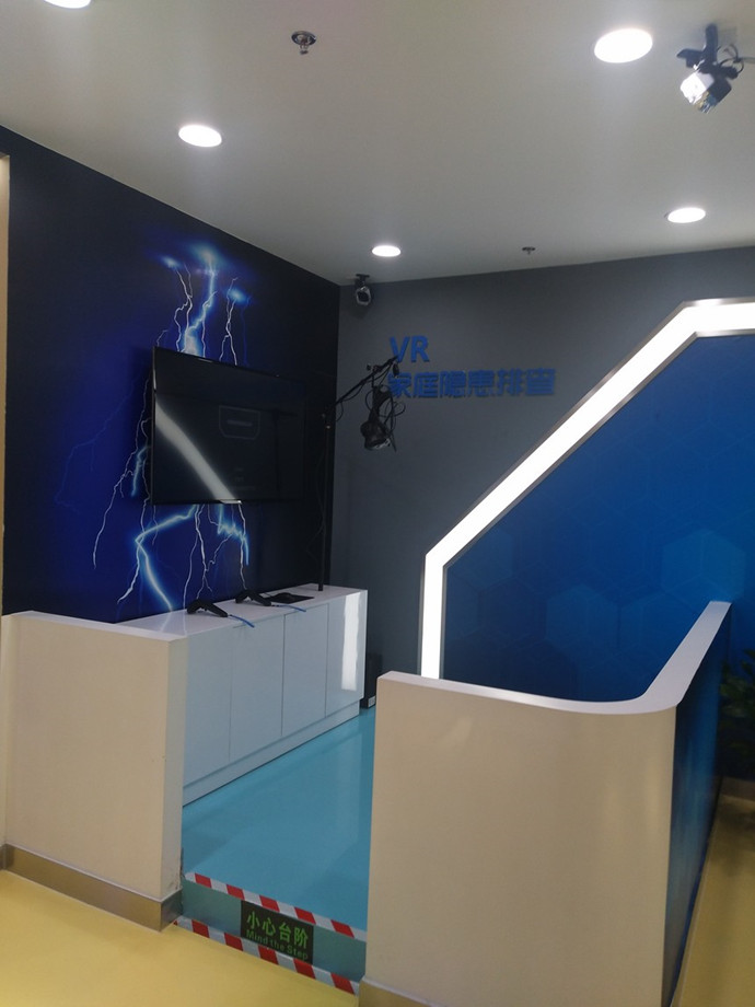 大连安全教育体验展馆项目