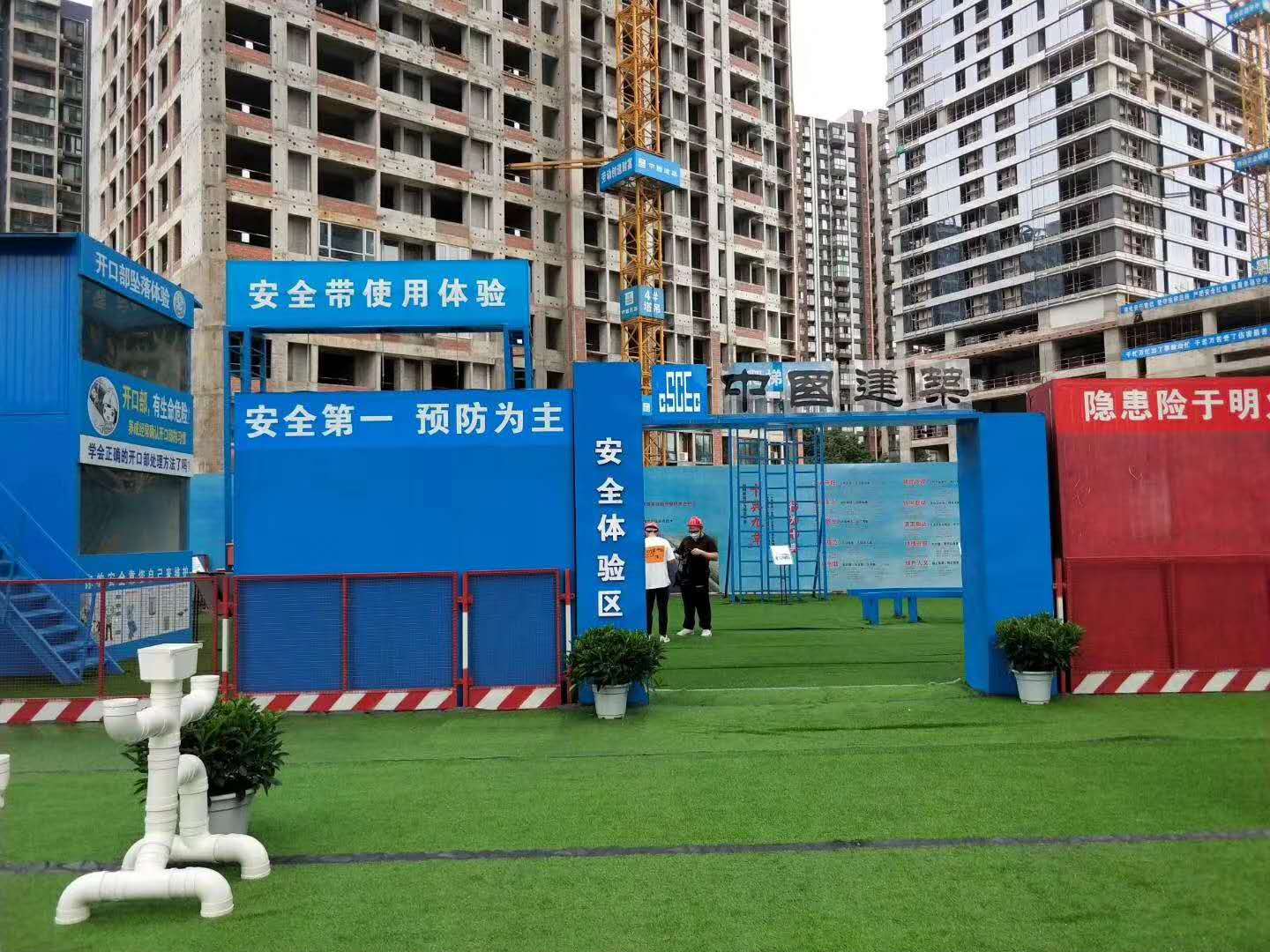 中建三局成都D10项目（安全月观摩会）