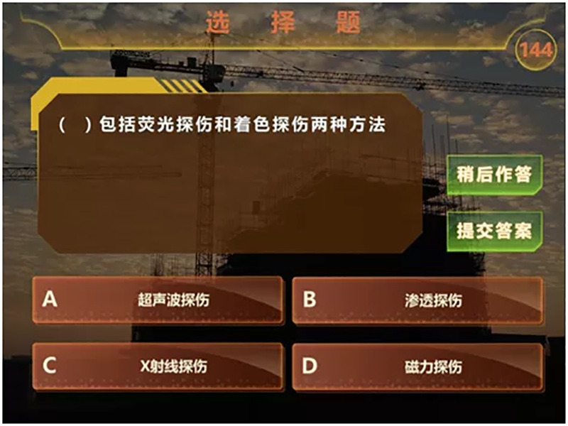 塔吊实操考核设备