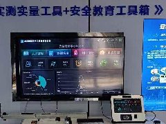 武汉安邦致远携安全教育工具箱参加2021年湖北省