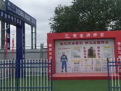 武汉安邦致远安全体验馆助力建筑工地安全生产