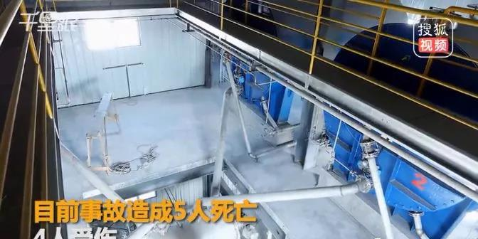防范化解灾害风险 筑牢安全发展基础