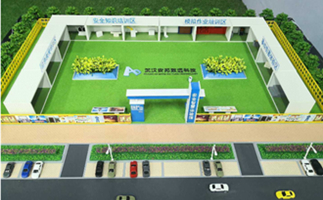 武汉安邦致远学习参观武汉职工安全文化体验馆