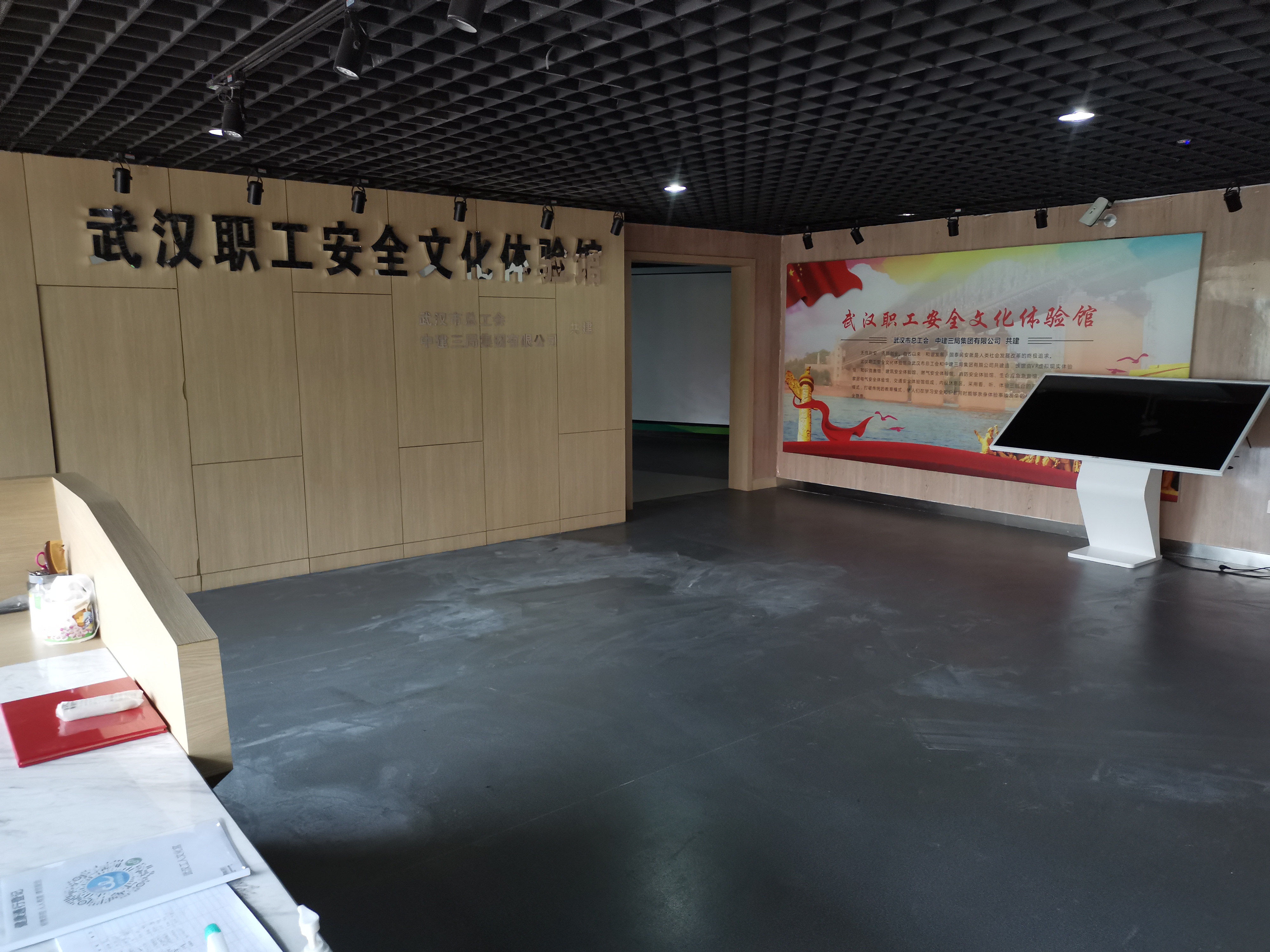 武汉安邦致远学习参观武汉职工安全文化体验馆
