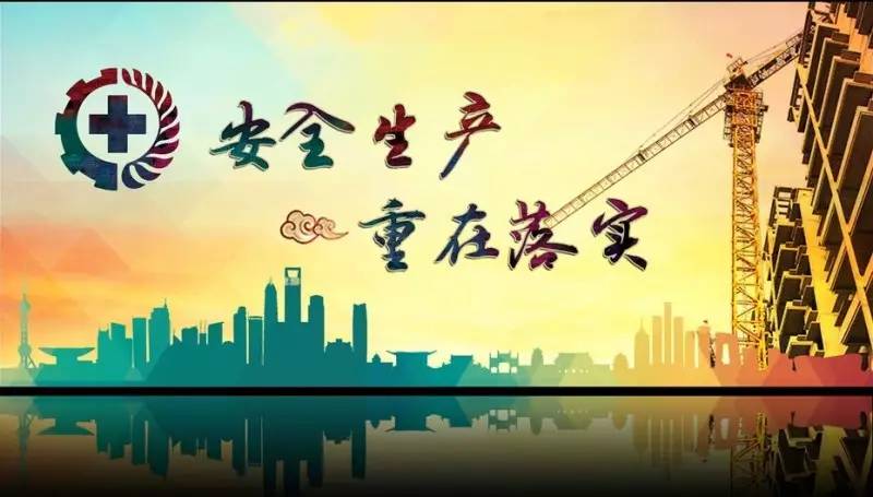 产业工人安全培训工具箱在安全生产中的应用
