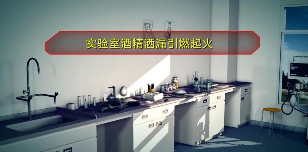 体验式安全教育馆 消防安全之模拟灭火体验设备