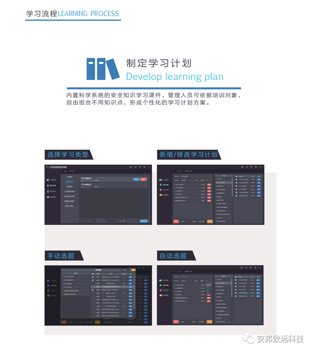安全生产从拥有产业工人安全培训工具箱开始